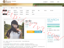 曾道长免费公开资料大全